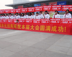 r(nng)W(wng)2013ʮČ׏(f)չ[(hu)τ(sh)ɓ