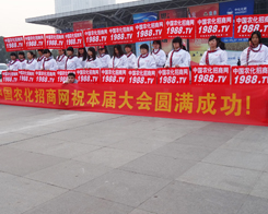 r(nng)W(wng)2013׏(f)ʮa(chn)N(hu)ܲĿ