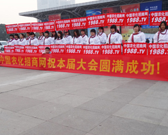 r(nng)W(wng)2013갲׏(f)չN(hu)Ͼ񶶔\