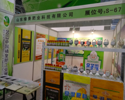 2013׏(f)ʕ(hu)hϿ˾GِʘI(y)