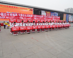 2013׏(f)չN(hu)҂?c)ښg