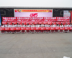 14úϷ׏(f)չ[(hu)(sh)bb