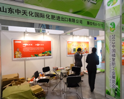 2013׏ͷʹI(y)չ[Ͽ컯