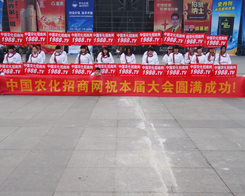 2013׏(f)ʕ(hu)ϣr(nng)W(wng)Wǈ(chng)