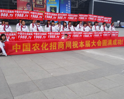 2013Ϸ׏(f)չ[(hu)r(nng)W(wng)M(jn)