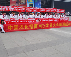 r(nng)W(wng)2013׏(f)ʮa(chn)N(xio)(hu)ϱF(xin)ͻ