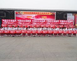 r(nng)W(wng)ɞ2013׏(f)չ[(hu)ϵĽc(din)