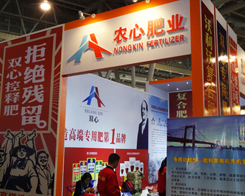 r(nng)ķʘI(y)2013ʮČ׏ͷչ[