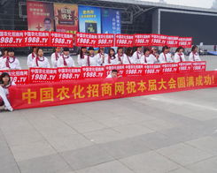 2013׏(f)ʕ(hu)_(ki)ĻС(yng)Wǈ(chng)