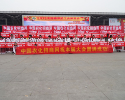 2013׏(f)չ[(hu)ϵr(nng)W(wng)(l)־(zhn)(du)