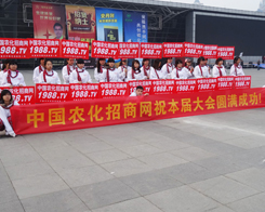 2013Ϸ׏(f)չ[(hu)ϟ