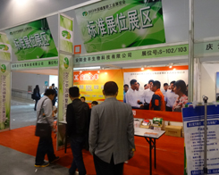 ȫSr(nng)I(y)ƼF(xin)2013Ϸ׏ͷʕ