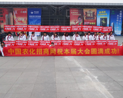 2013׏(f)չ[(hu)С(yng)L(fng)S