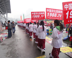 2013׏(f)չ[r(sh)̜(zhn)ӭ(zhn)