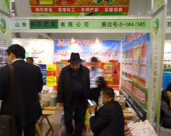 r(nng)ʘI(y)2013պϷ׏(f)ʕ(hu)չʾa(chn)Ʒ