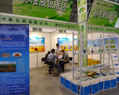 к2013갲׏(f)չN(hu)๤