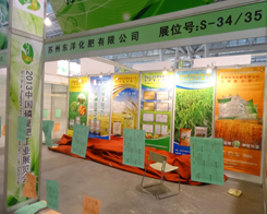 |󻯷14úϷ׏(f)չ[(hu)