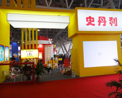 ʷ2013ʮČ׏(f)չ[ϬF(xin)