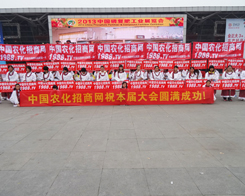 2013׏(f)ʕ(hu)hr(nng)W(wng)(yng)s