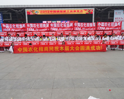 201314׏(f)ʕ(hu)r(nng)W(wng)ȫ