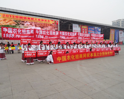 2013׏(f)չ[r(nng)W(wng)Wǈ