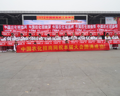 2013Ϸ׏(f)ʕr(nng)W(wng)