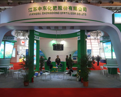 KЖ|ʷeO2013Ϸ׏(f)ʕ