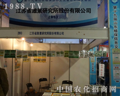 2013ɽ|ֲ(hu)оÿƼCԼ