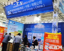 (gu)ꑼF(tun)޹˾ɽ|(hu)