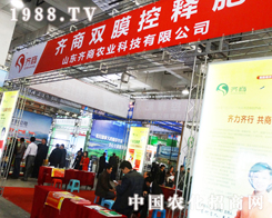 Rr(nng)I(y)2013ɽ|ֲp(hu)S(j)