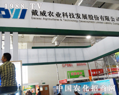 r(nng)I(y)Ƽ2013ɽ|(j)ֲ(hu)ϲؓ(f)