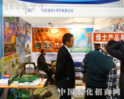 Gʿr(nng)ˎڵ19ɽ|ֲ(hu)ի@u(png)