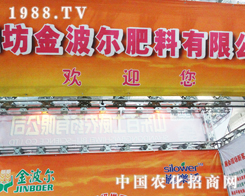 𲨠(chng)2013ɽ|ֲ(hu)