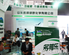 ٰGҰ2013ɽ|(j)ֲչϷeO͑(h)