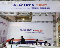 _(d)2013ɽ|ֲp(hu)ի@u(png)