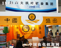 ʢ201319ɽ|ֲו(hu)F(xin)