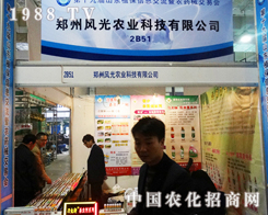 2013ɽ|ֲLr(nng)I(y)ZĿ