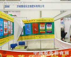 (j)혷(l)2013ɽ|ʡֲ(hu)