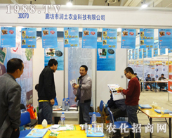 ȷН(rn)r(nng)I(y)Ƽ޹˾ځɽ|ֲ(hu)