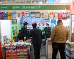 tr(nng)2013ֲp(hu)ϲ