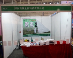 꿵2013ֲ(hu)ȡÈAMɹ