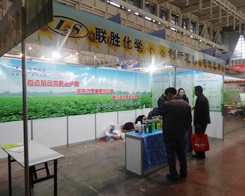 (lin)ٻW(xu)酢2013r(nng)ˎֲ(hu)