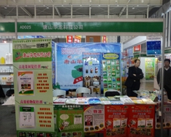 ɽA?jin)?013ֲ(hu)ϳɽc(din)