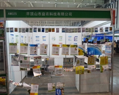 r(nng)Ƽ201329ֲ(hu)Ϛ(sh)