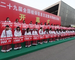 r(nng)W(wng)չ29ֲ(hu)