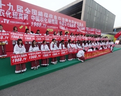 2013ֲp(hu)r(nng)(zhn)ʿ