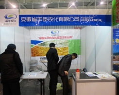 Sr(nng)2013ֲ(hu)ÏVÑ(h)A