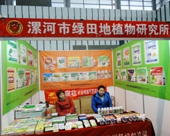 Gֲ2013Kֲ(hu)Wǈ(chng)