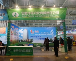 Sr(nng)2013ֲչF(xin)L(fng)ɣ