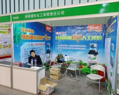 ϻ2013ֲ(hu)ի@u(png)